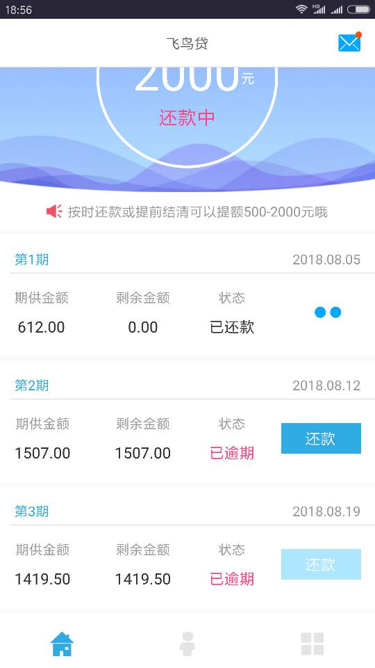 钦州网贷逾期十多万怎么处理