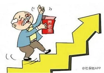 47岁男性不交社保，未来养老会陷入困境吗？