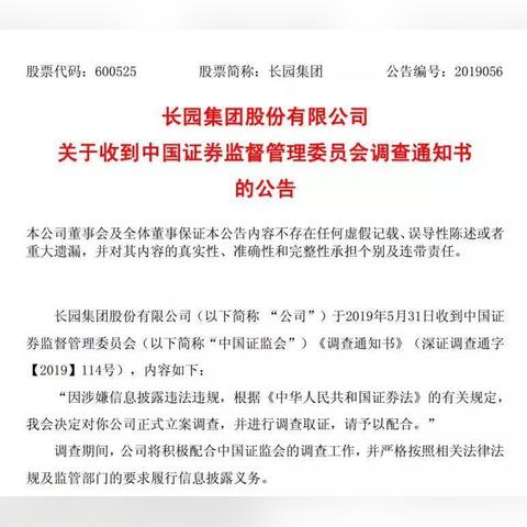想入股却无从下手？资深律师教你避坑指南！