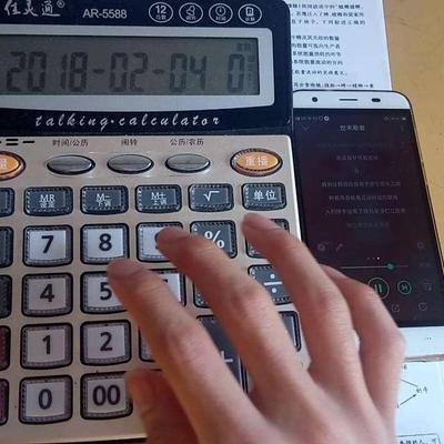网贷逾期90天以后，真的可以先还本金吗？