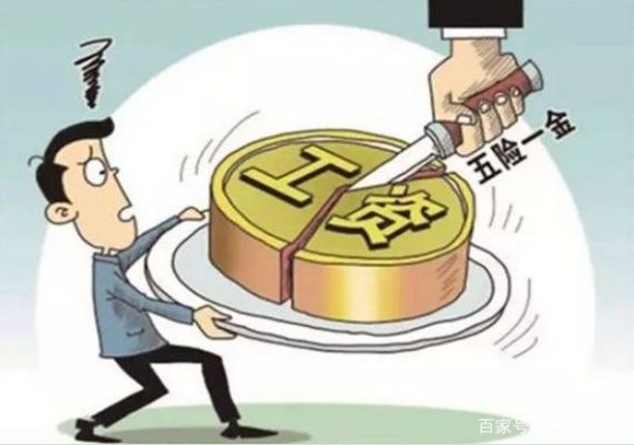 不交社保，真要赔几倍工资？别让糊涂账坑了你的血汗钱！