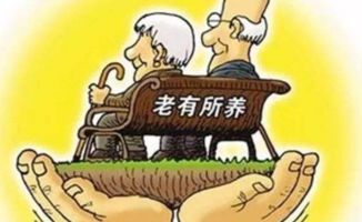 自己交养老保险划算吗？手把手教你灵活就业怎么缴