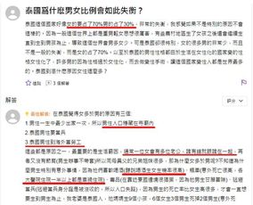 网贷逾期多久会被爆通讯录？律师告诉你真实情况！