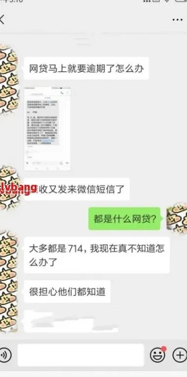 网贷逾期自己协商能成功吗？过来人含泪总结3个血泪教训！