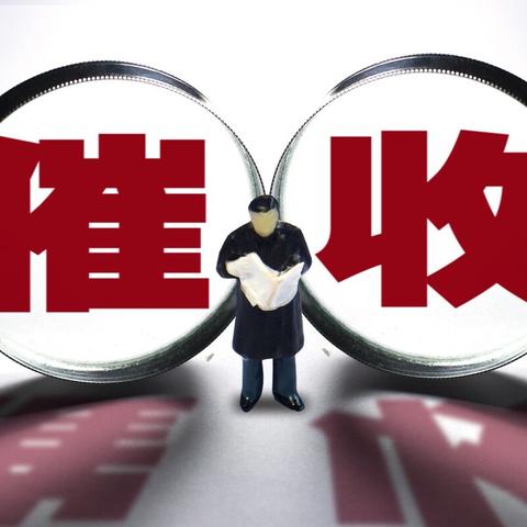 网商贷逾期4天还了还能用吗？关键看这几点！