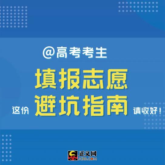 告知书写不好可能吃大亏？这份避坑指南请收好！