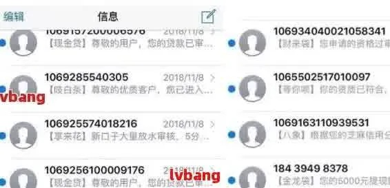 网贷逾期被爆通讯录怎么办？如何合法维权？