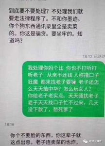 网贷逾期三天会不会上门？律师告诉你真实情况！