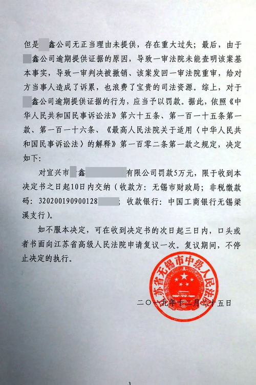 网贷逾期收到法院的诉前调解短信，真的假的？我该怎么办？