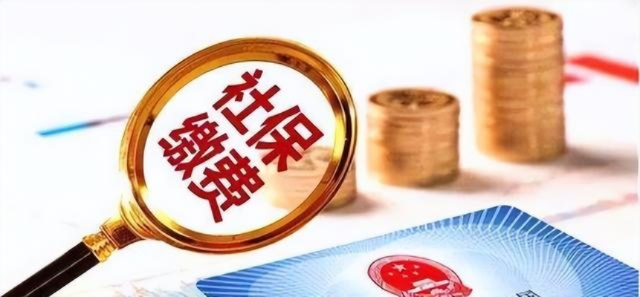 离职后才发现原公司社保欠费不缴，我该怎么办？