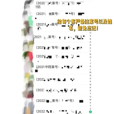 网贷逾期几天才会被爆通讯录？资深律师为你揭秘！
