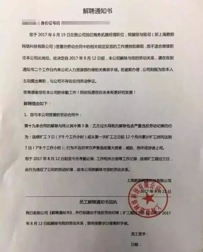 公司拿离职证明要挟，不交社保还理直气壮？这波操作合法吗！