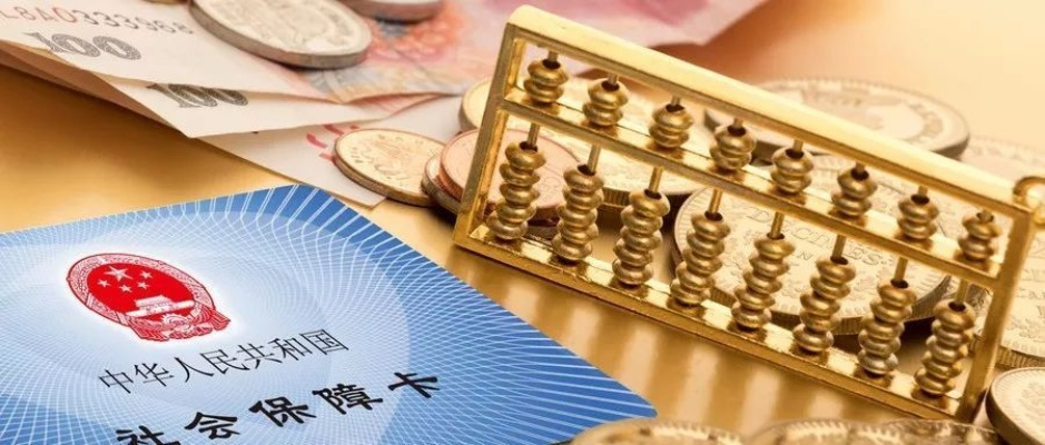 不交社保，是公司的省钱妙招还是员工的隐形陷阱？