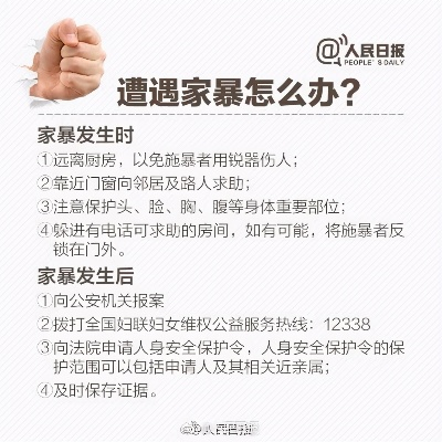 遭遇家暴报警后，警方会如何处理？律师教你关键步骤