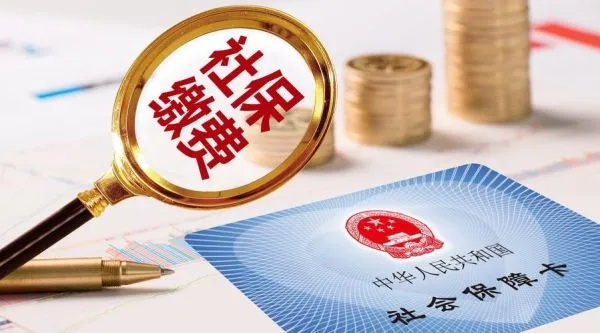 公司扣了社保钱却不交，我该怎么办？