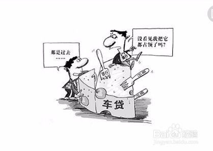 车贷提前还款，利息到底怎么算才不吃亏？