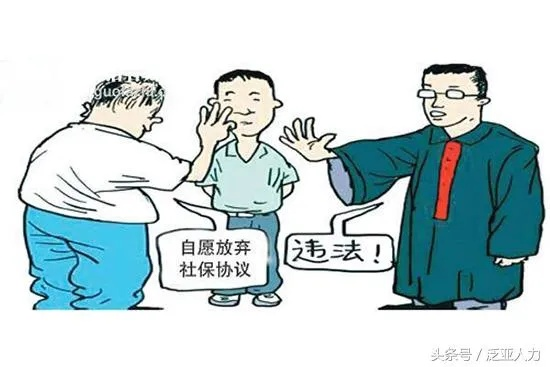 厂里不交社保，老板说行规都这样真的合法吗？