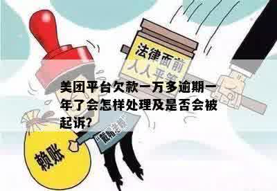 网贷第一期还款绝对不能逾期？资深律师揭秘三大法律后果！