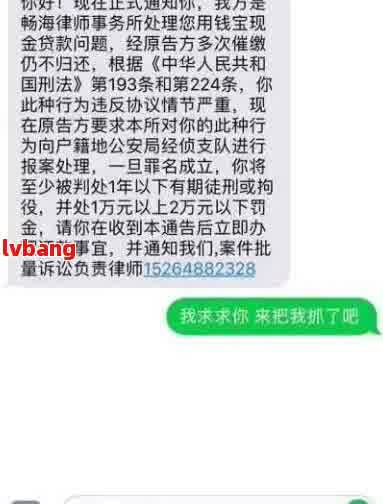 网贷逾期会停手机卡吗？律师为你揭秘真相！