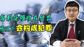 2020年网贷逾期了，真的会被起诉吗？