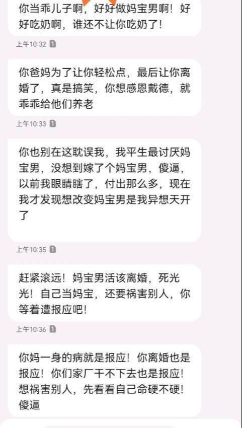 离婚后，房子多久能过户到我名下？