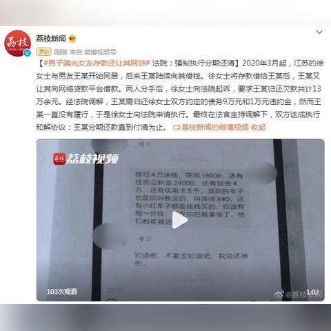 网贷被起诉，实在没能力偿还，该怎么办？