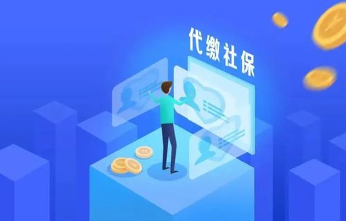北京链家不交社保？别让你的权益无家可归！