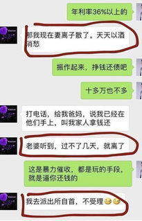 网贷逾期一年，催收真的会找上门吗？资深律师为你揭秘！