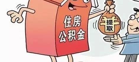不交社保，反而能领补助？真相让人意外！