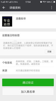 欠快贷1千逾期1年，会坐牢吗？
