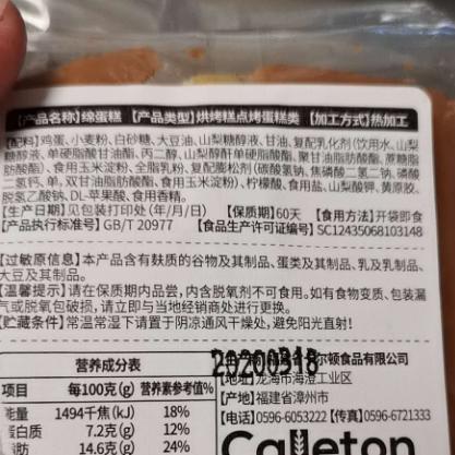 美团网贷逾期律师起诉多少钱