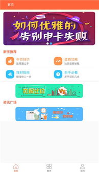 中行e贷逾期一年，你的信用和钱包还好吗？