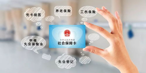 不交国家的医疗社保，后果你真的扛得住吗？
