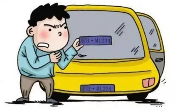 车被套牌了怎么办？别慌，律师教你一步步维权！