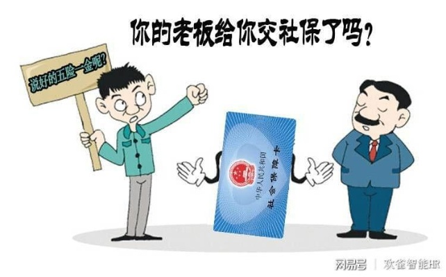 单位不交社保，我该怎么索赔？