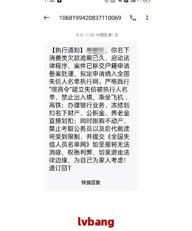 网贷逾期了，到底会在哪儿被起诉呢？