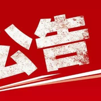 新车逾期1年未领标，后果竟然这么严重？