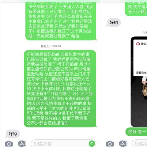 网贷逾期会闹到公安局吗？资深律师为你揭秘真相！