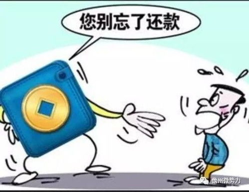贷款逾期1年，我的助学贷款会怎样？一位律师的暖心提醒