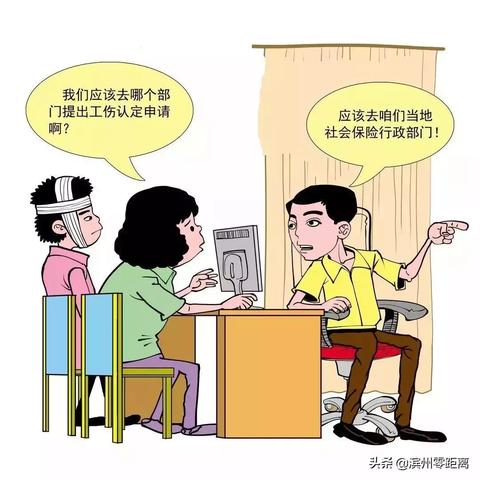 工伤流程怎么走？一文教你轻松应对！