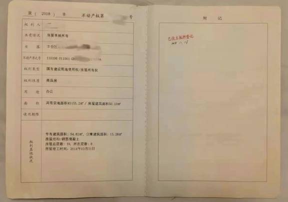 房产证逾期1年，我的房子还算是我的吗？
