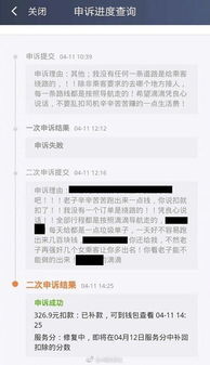 网贷还不上，收到法院传票了？别慌，教你怎么办！