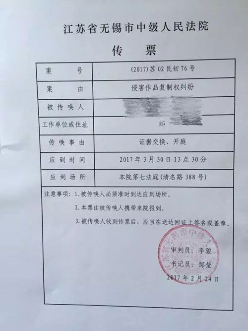 网贷逾期突然收到异地法院传票？别慌！律师教你5步自救法