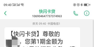 新浪卡贷逾期1年，我的信用会彻底黑了吗？