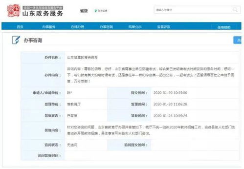 邮编怎么查？这份超全指南让你秒变地址达人！