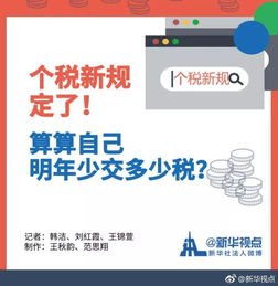 少缴个税诱惑大？不交社保的隐形炸弹你知道多少！