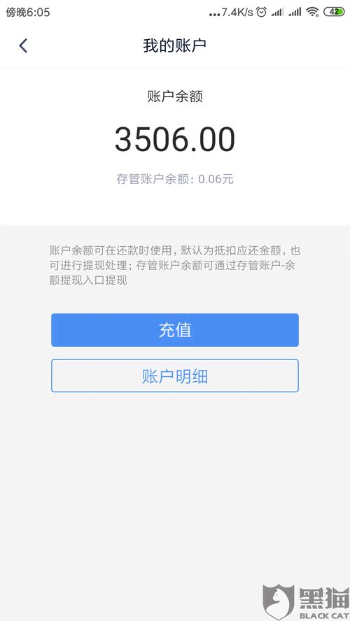 花呗逾期1年欠款3000元，真的会被起诉吗？