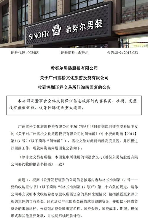 网贷逾期收到催告函怎么回事？一文读懂应对策略
