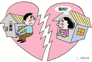 离婚后多久买房才合适?律师给你算笔安全账 离婚后多久买房才合适?律师给你算笔安全账