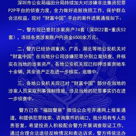 网贷还不上被起诉，银行卡突然冻结了？别急，律师教你这么办！
